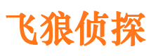 兖州外遇调查取证